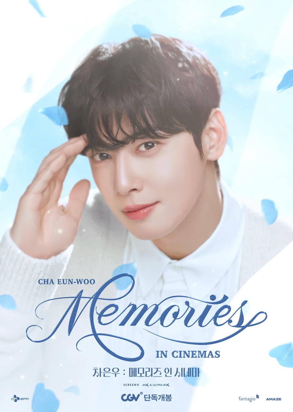Poster di 차은우 : 메모리즈 인 시네마