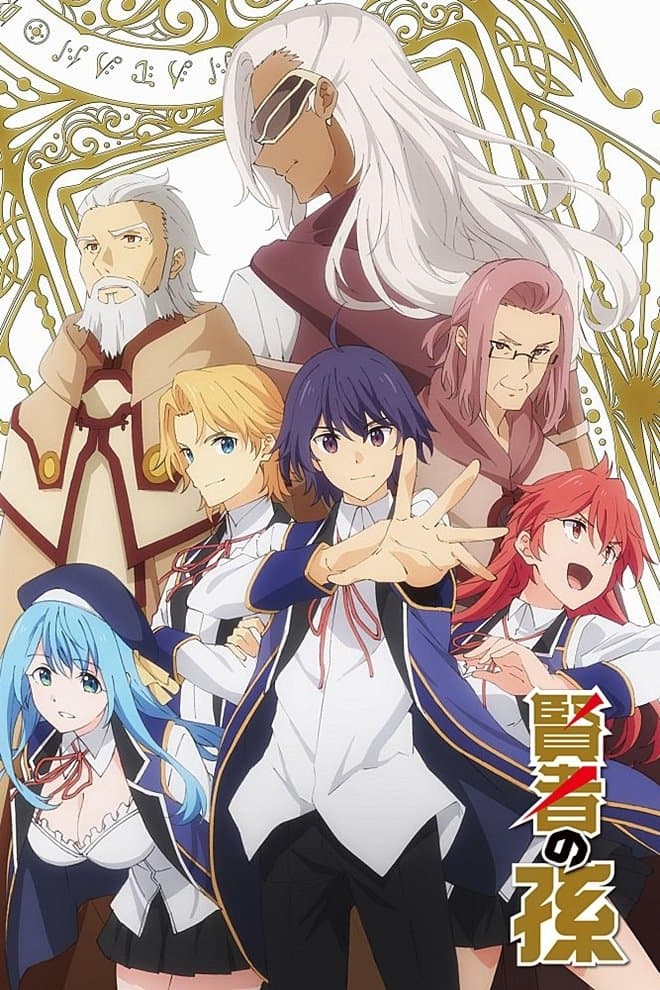 Poster di The Wiseman's Grandchild