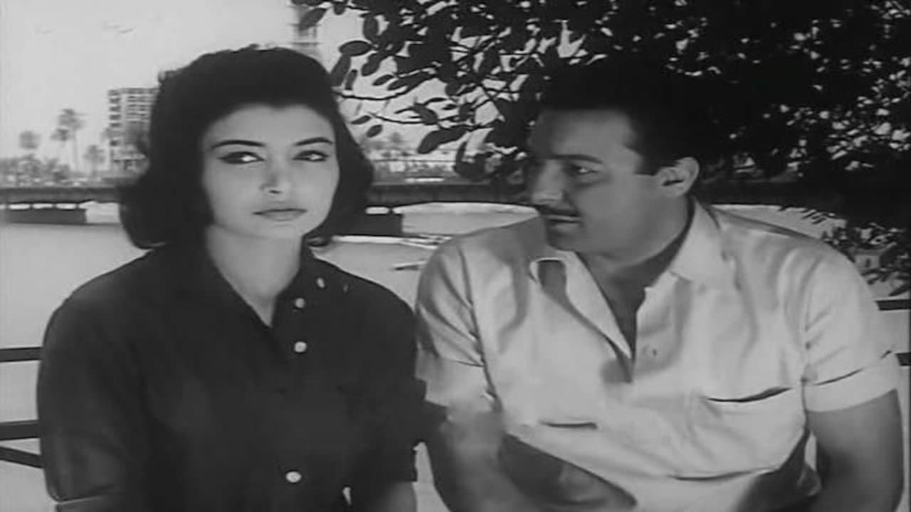 قلب في الظلام - immagine