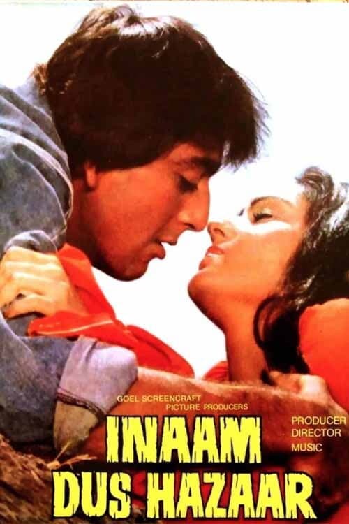 Poster di Inaam Dus Hazaar