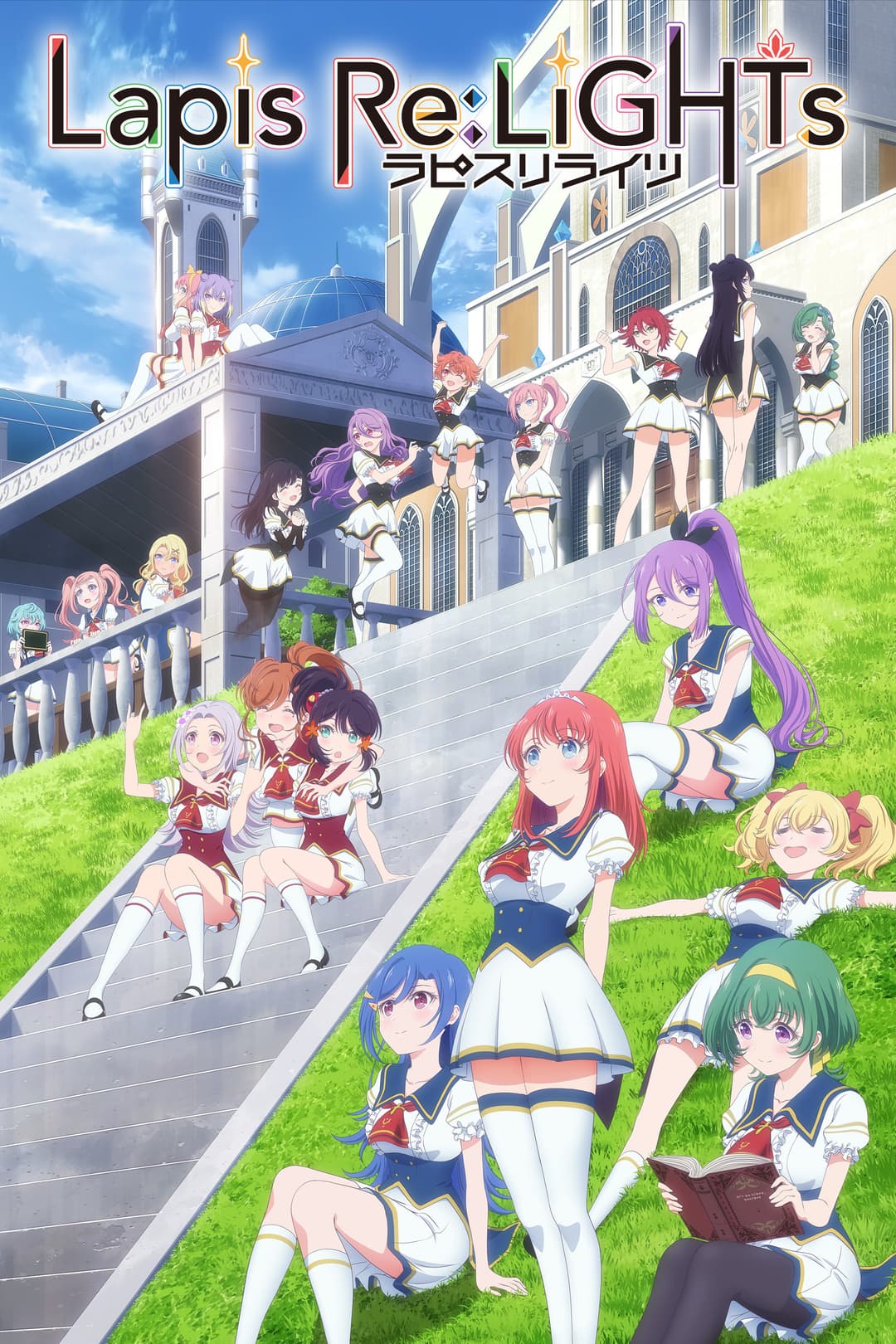 Poster di Lapis Re:LiGHTs