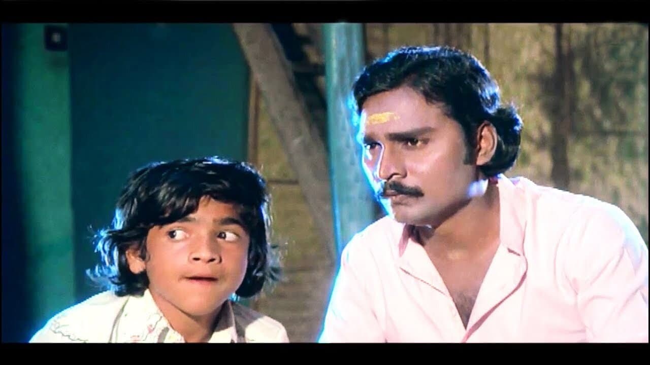 அந்த 7 நாட்கள் - immagine