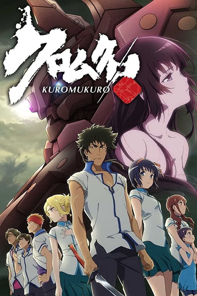 Poster di Kuromukuro