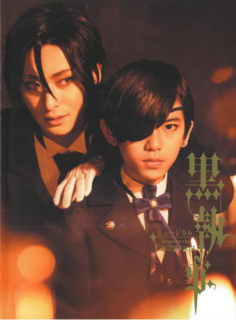 Poster di 黒執事: TANGO on the CAMPANIA
