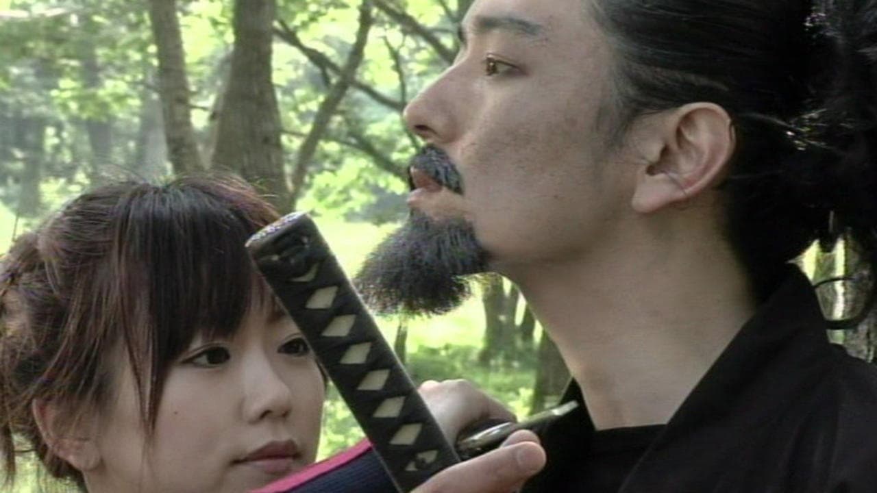 妖艶くノ一伝 蒼瞳（あおめ）篇 - immagine