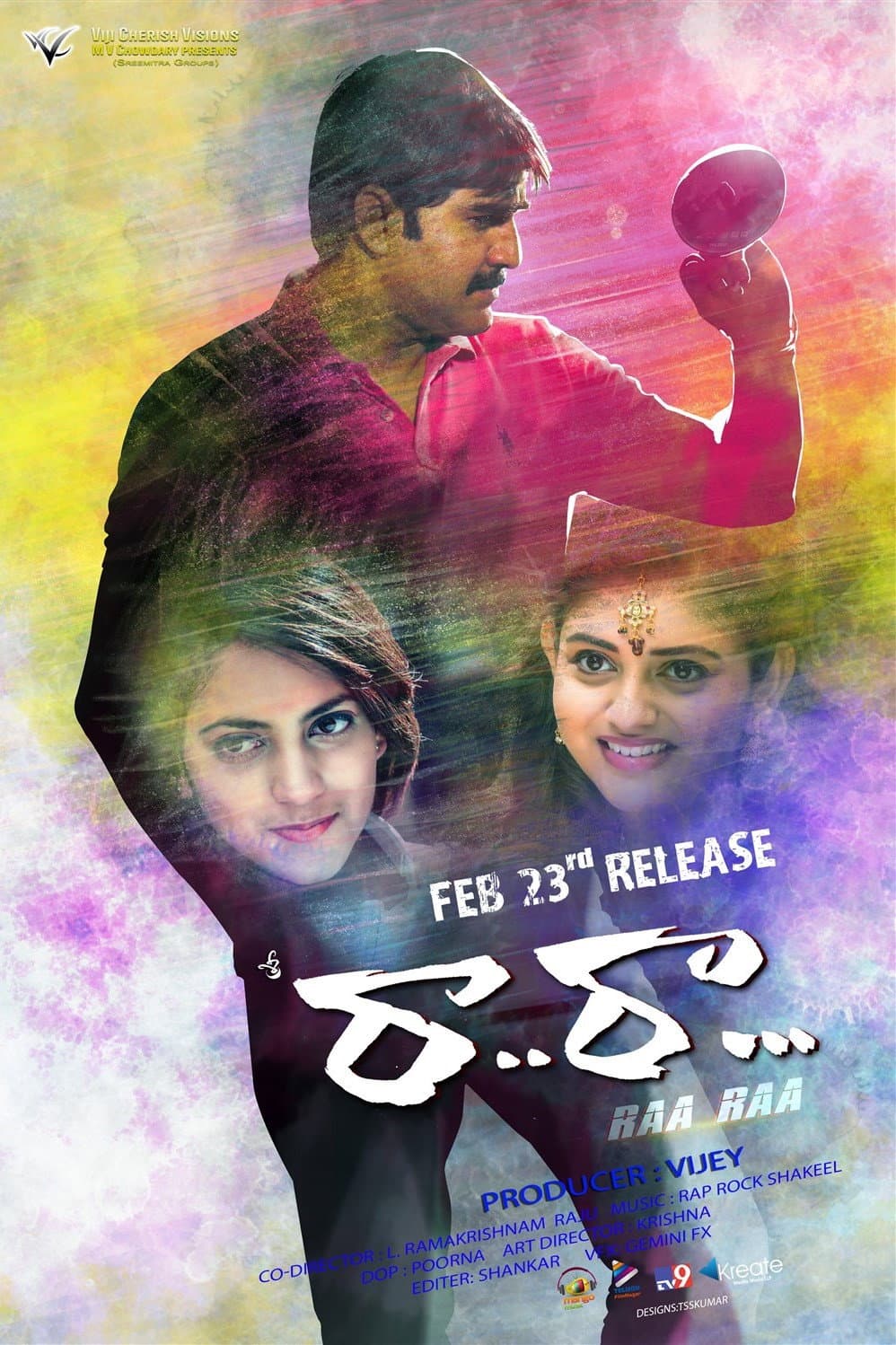 Poster di రా.. రా...