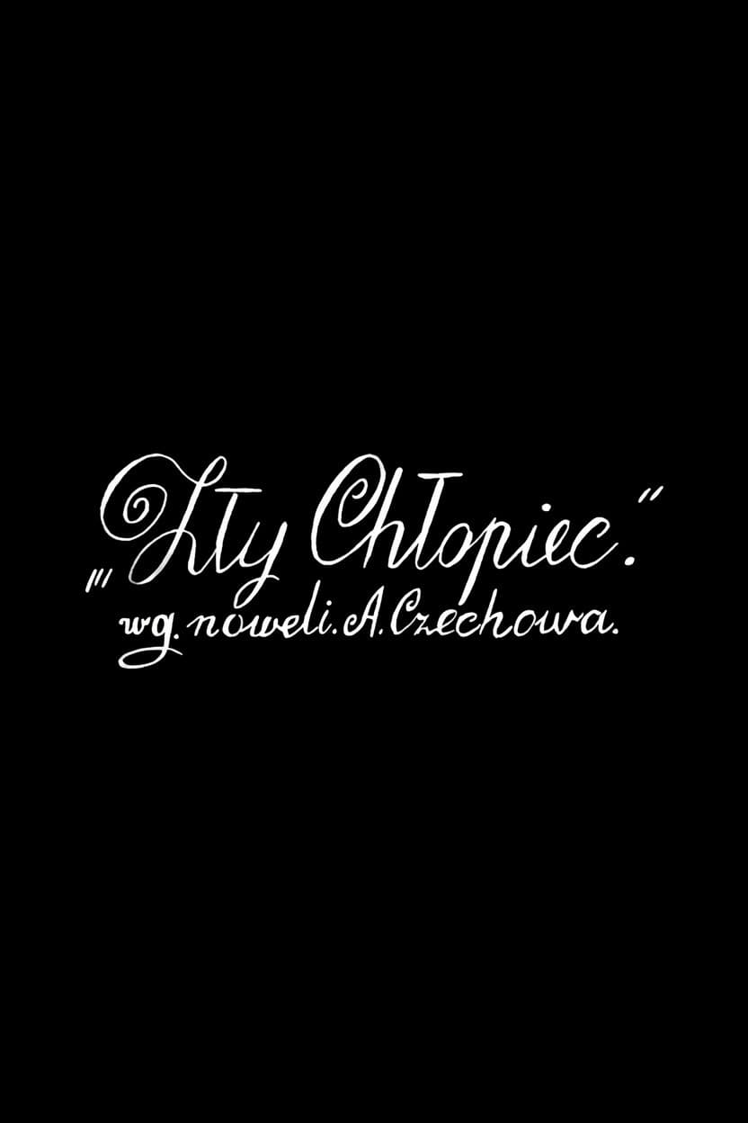 Poster di Zły chłopiec