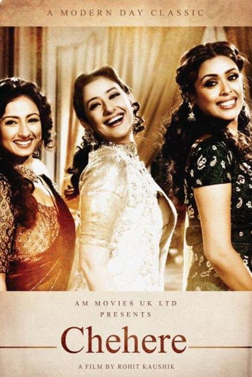 Poster di Chehere: A Modern Day Classic