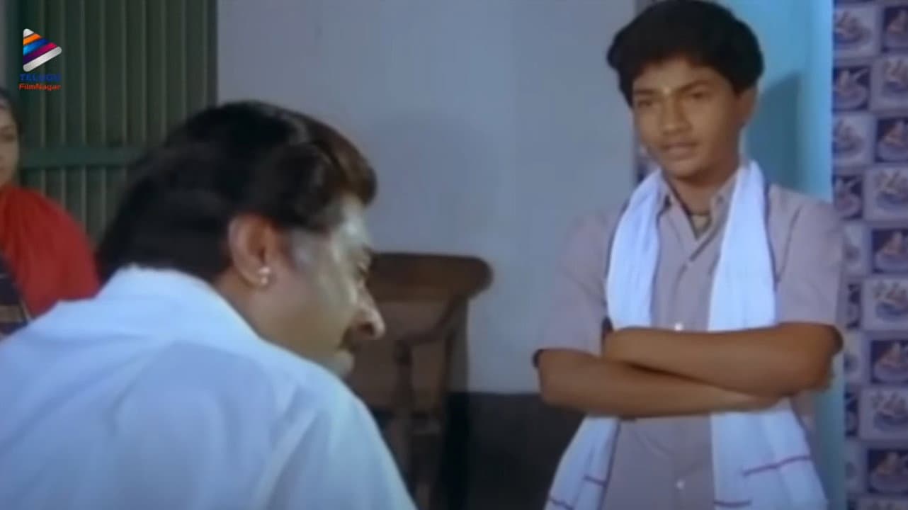 స్వాతి కిరణం - immagine