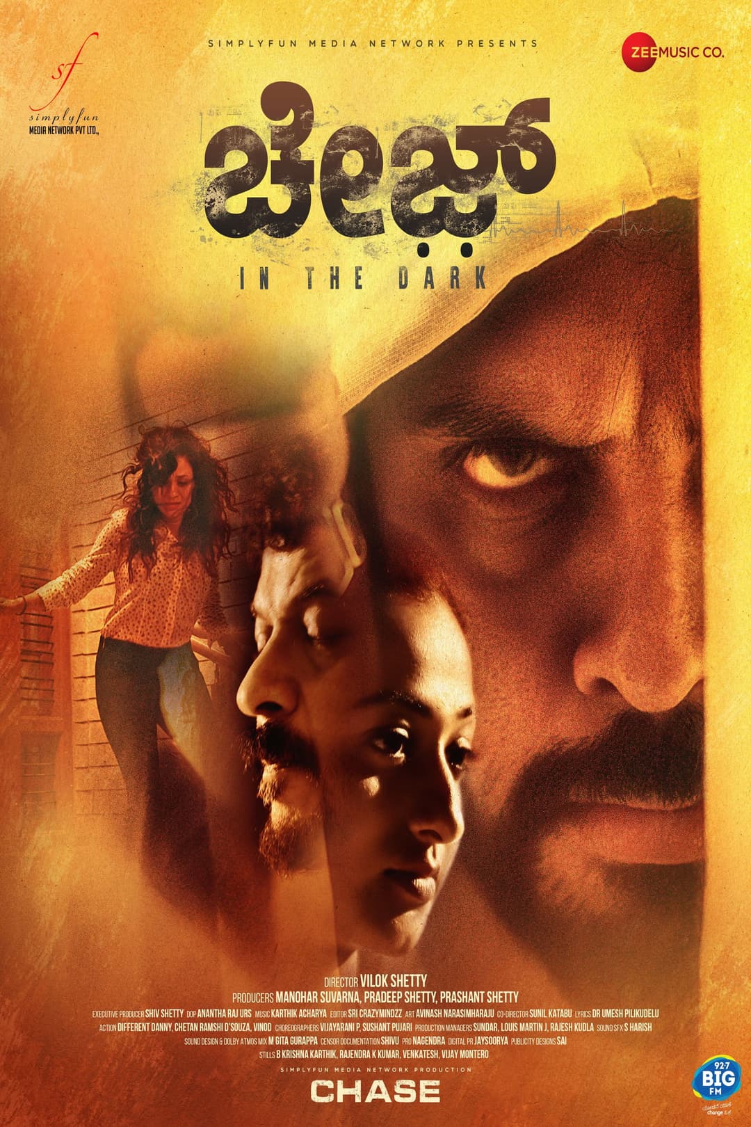 Poster di ಚೇಸ್