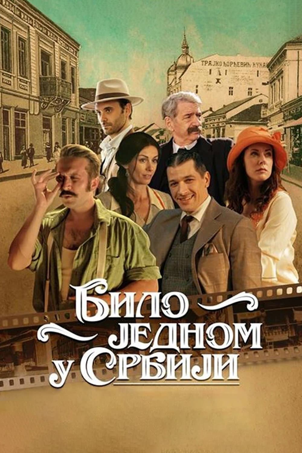 Poster di Било једном у Србији
