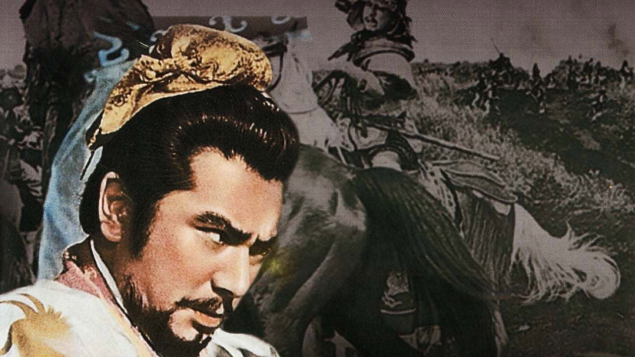 秦・始皇帝 - immagine