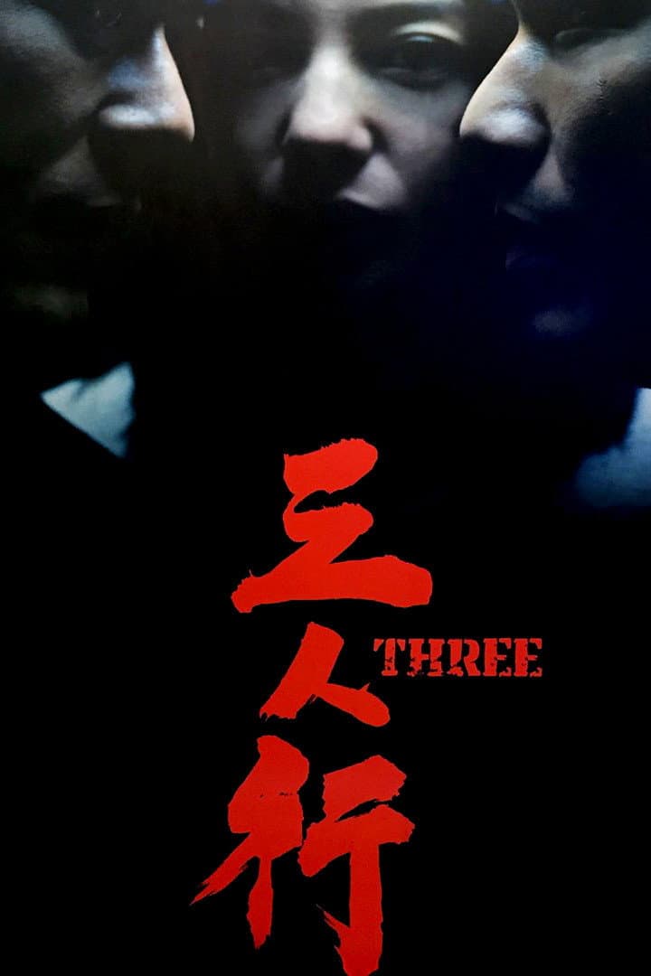 Poster di Three