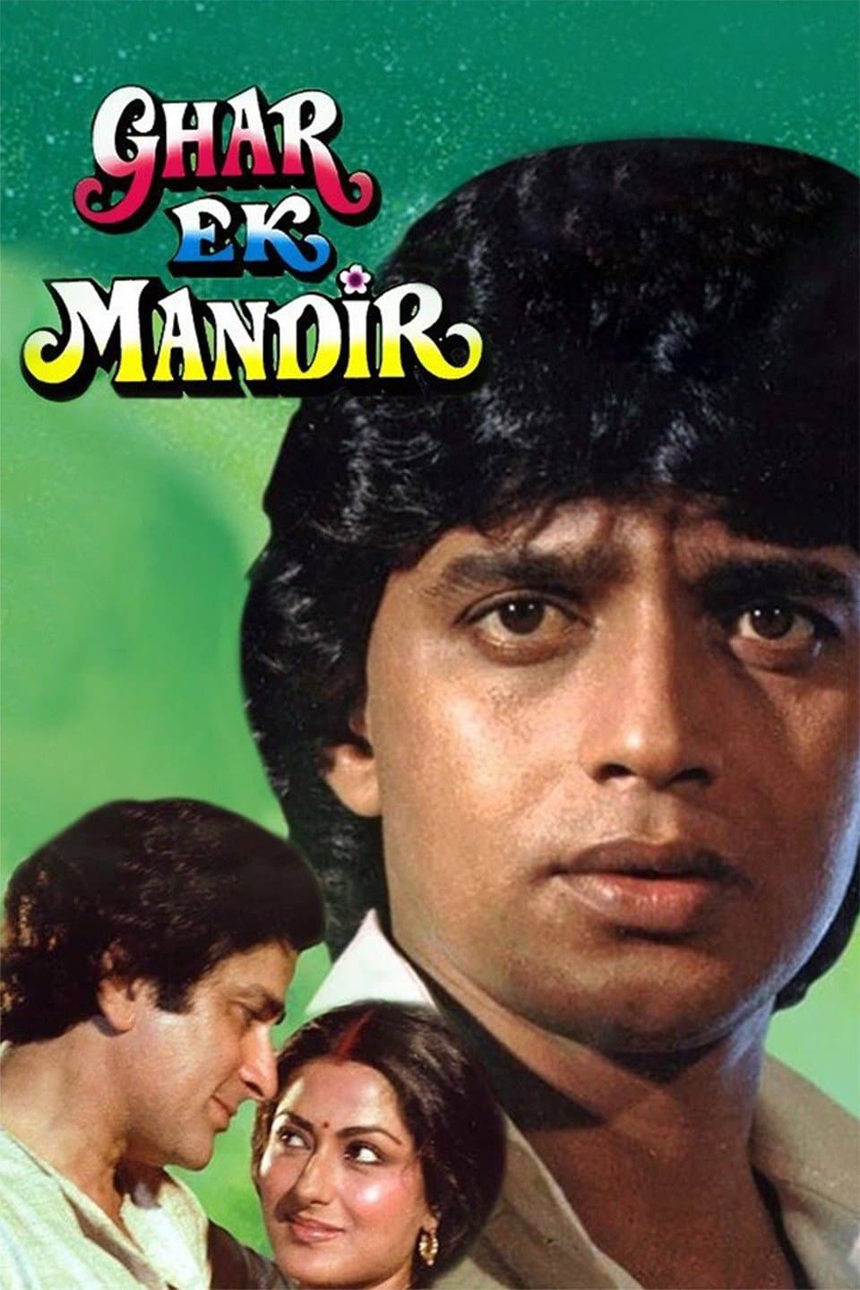 Poster di Ghar Ek Mandir