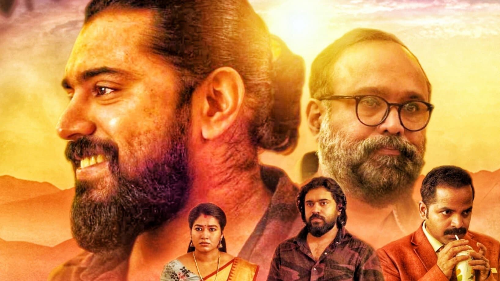 കനകം കാമിനി കലഹം - immagine