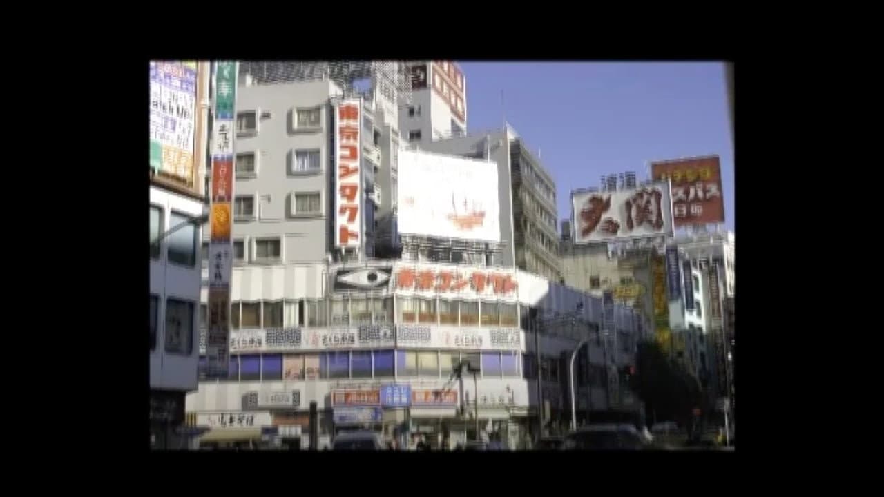 kiss me or kill me 届かなくても愛してる - immagine