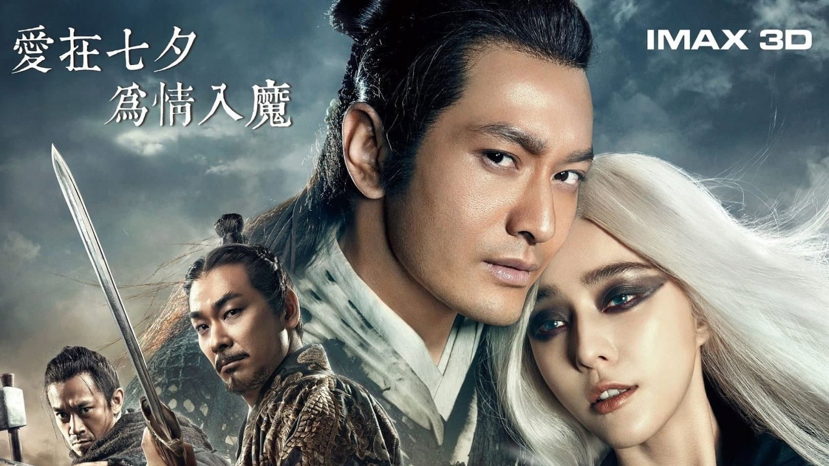 The White Haired Witch of Lunar Kingdom - immagine