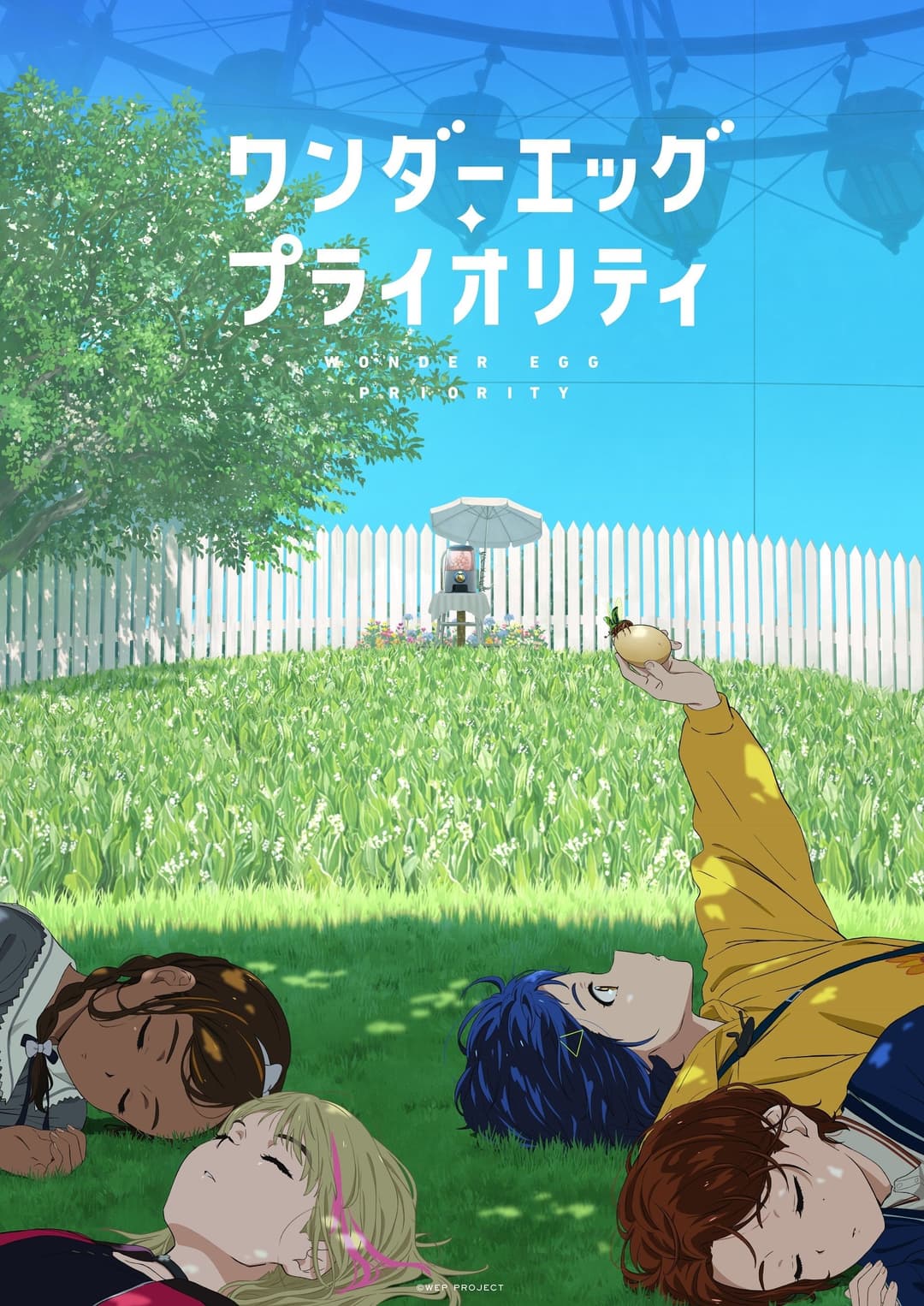 Poster di Wonder Egg Priority