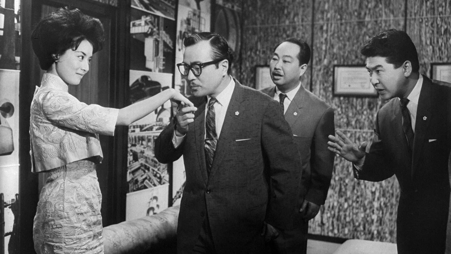 続社長洋行記 - immagine