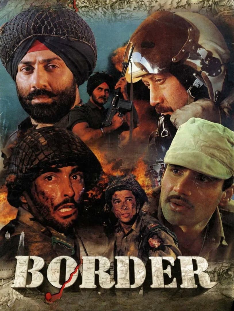 Poster di सीमा