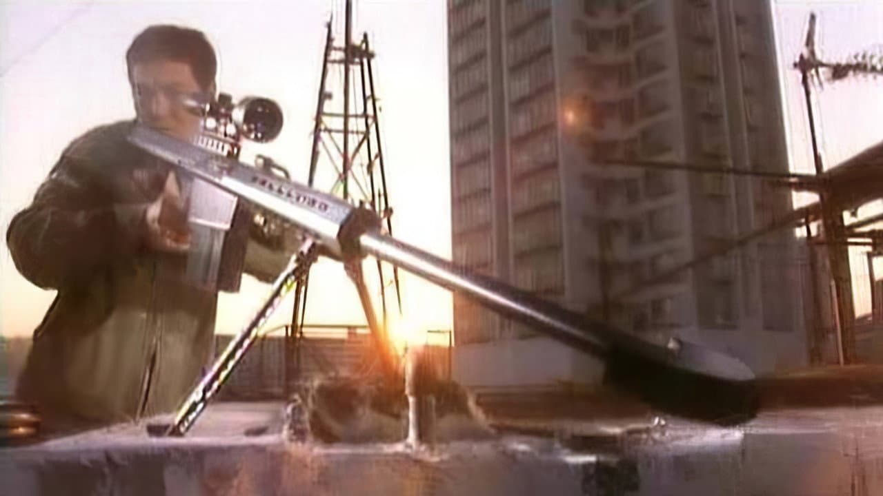 公元2000 - immagine