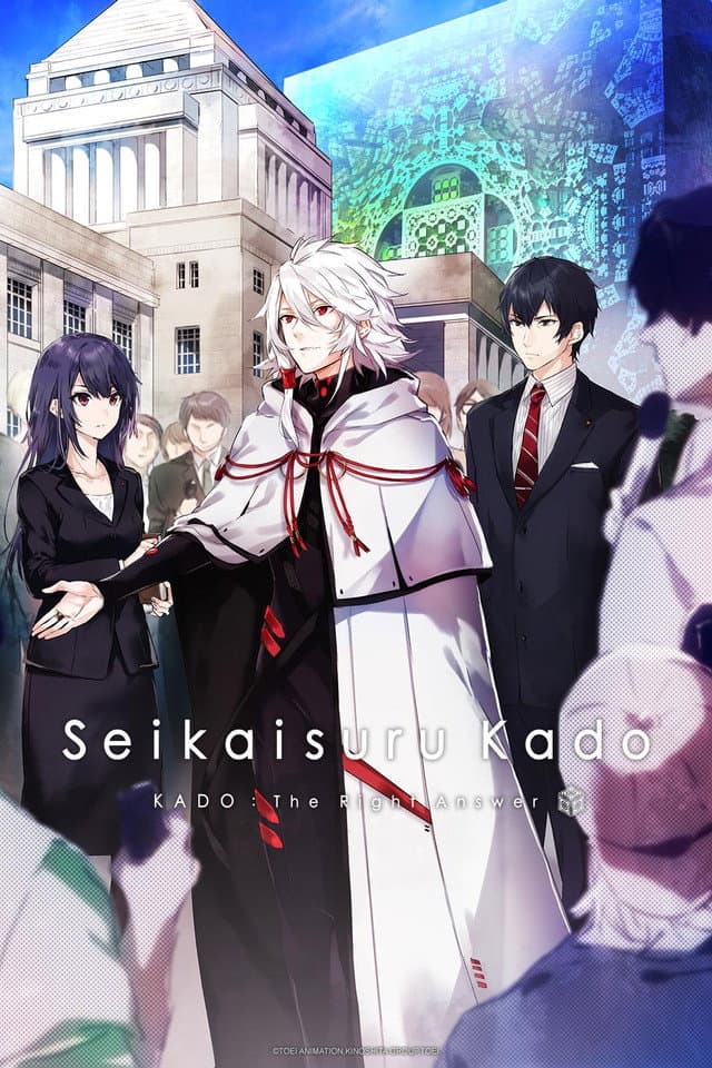 Poster di KADO The Right Answer