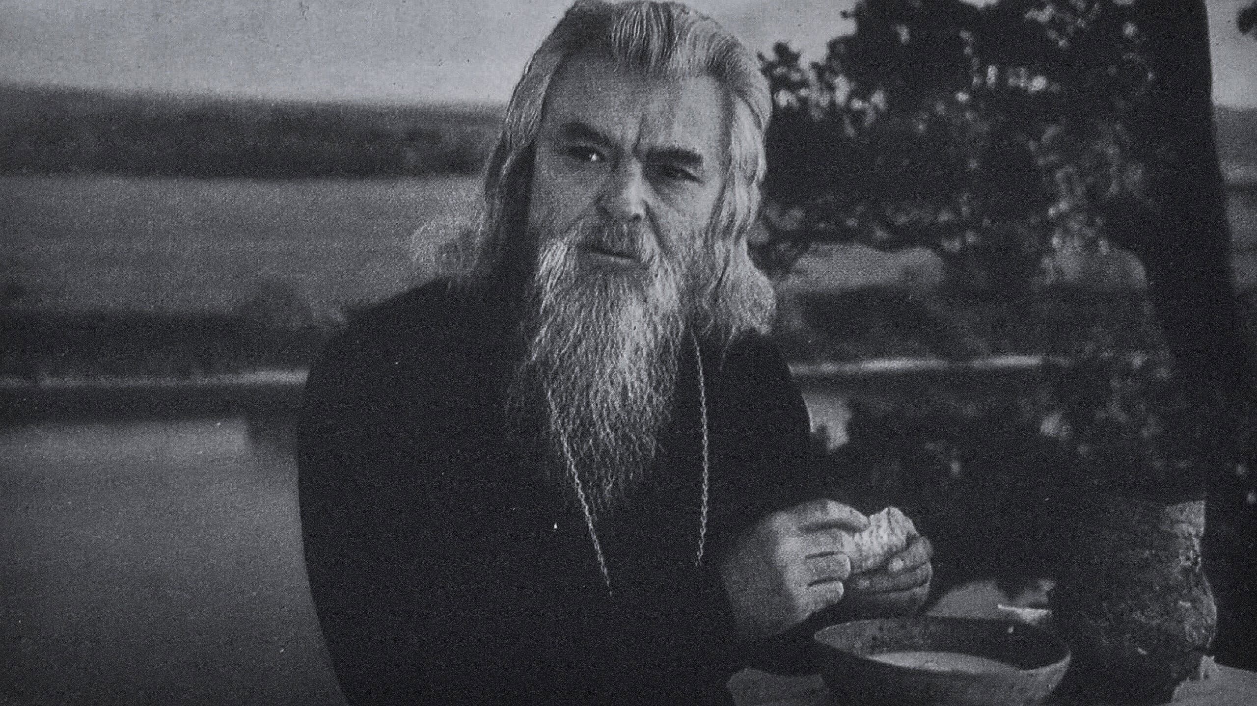 Отец Сергий - immagine