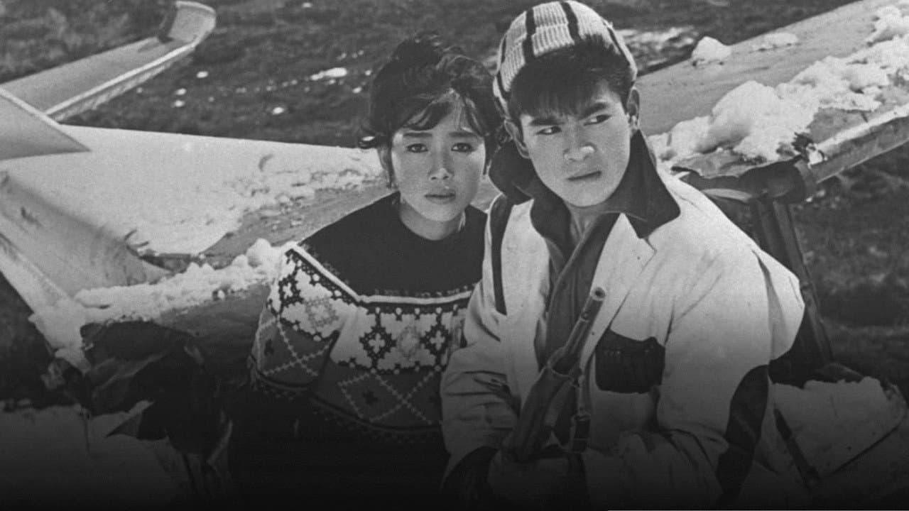 風来坊探偵　赤い谷の惨劇 - immagine
