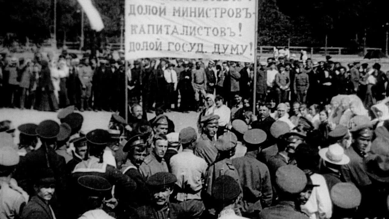 Годовщина революции - immagine