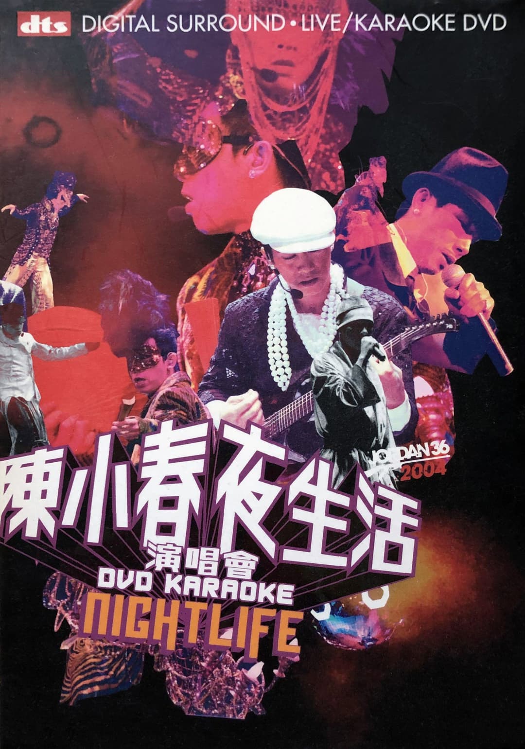 Poster di Jordan Nightlife Concert Karaoke