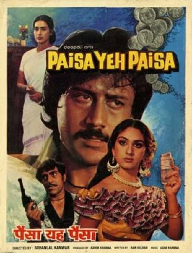 Poster di Paisa Yeh Paisa