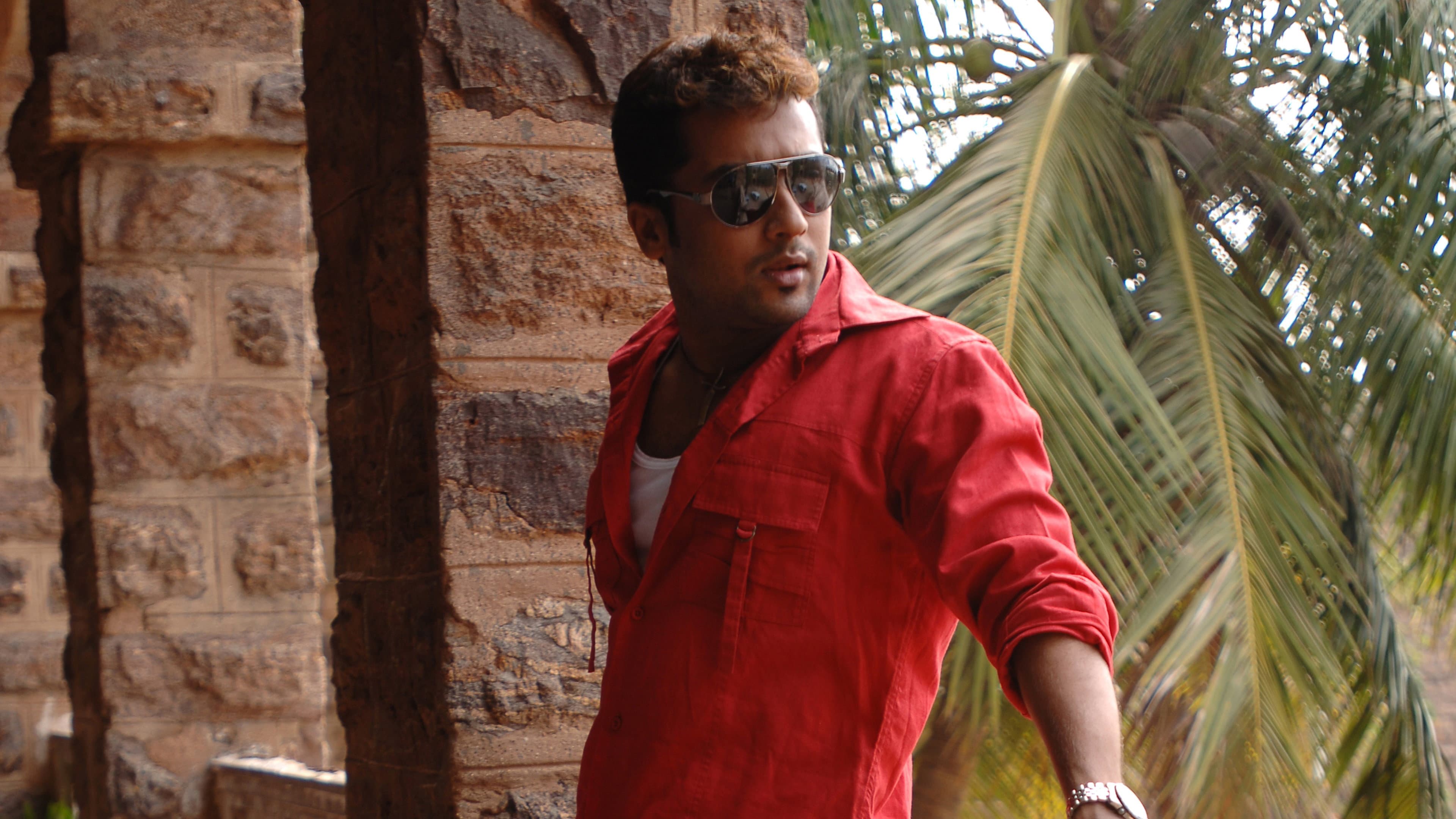 சில்லுனு ஒரு காதல் - immagine