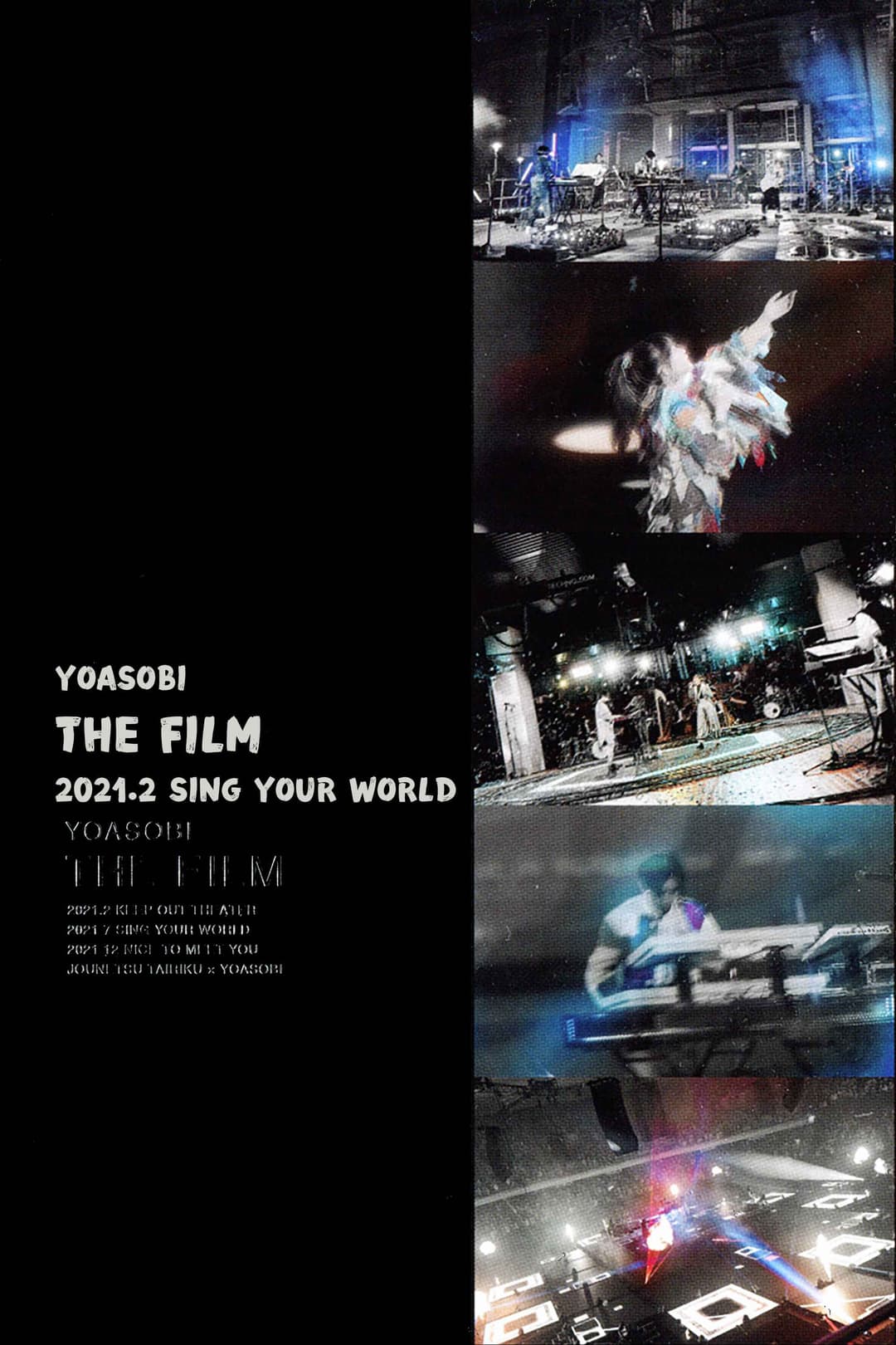 Poster di THE FILM「SING YOUR WORLD」