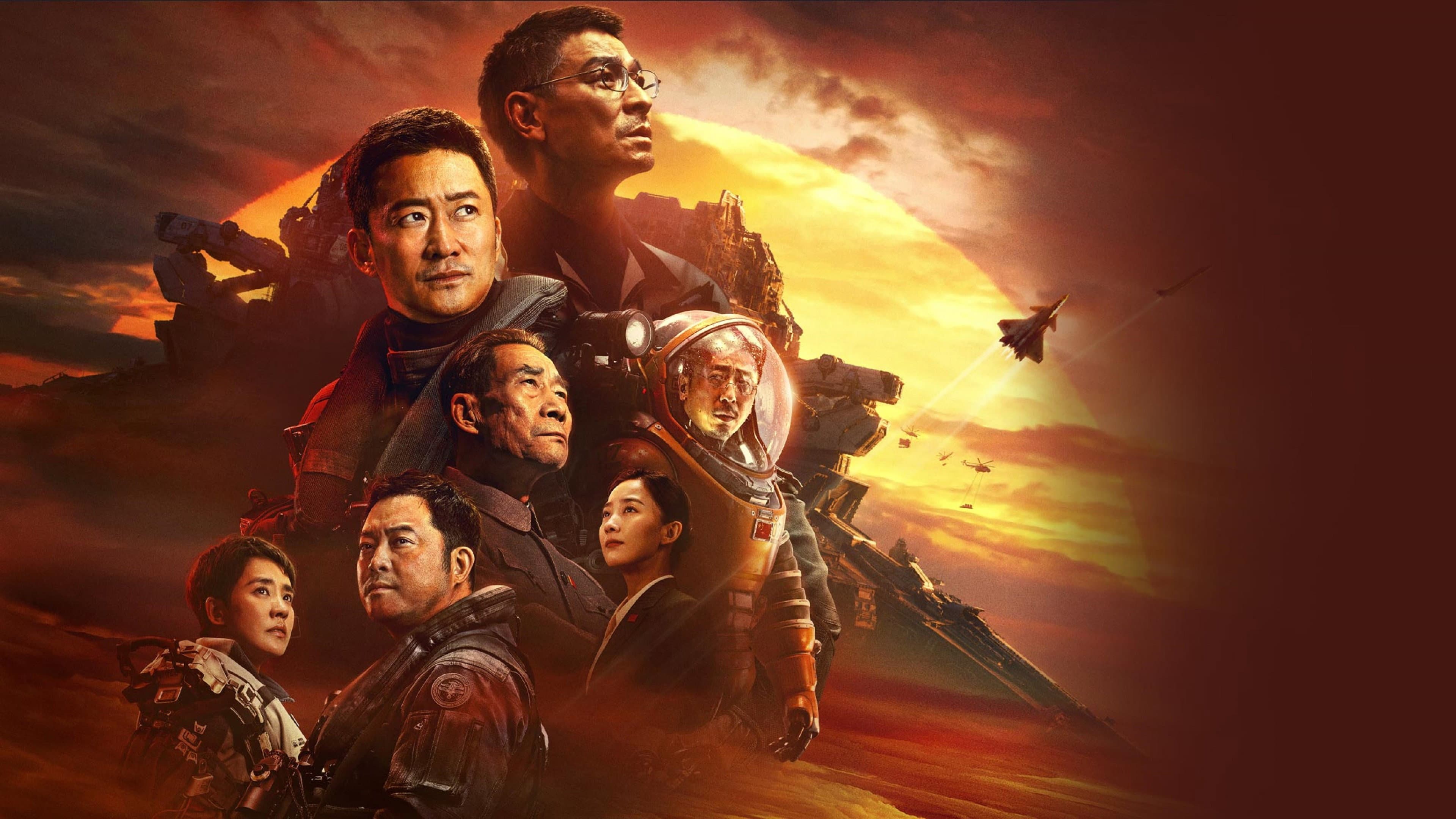 The Wandering Earth - L'inizio - immagine