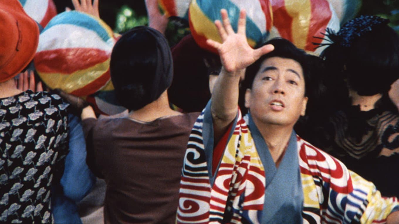 Yumeji - immagine