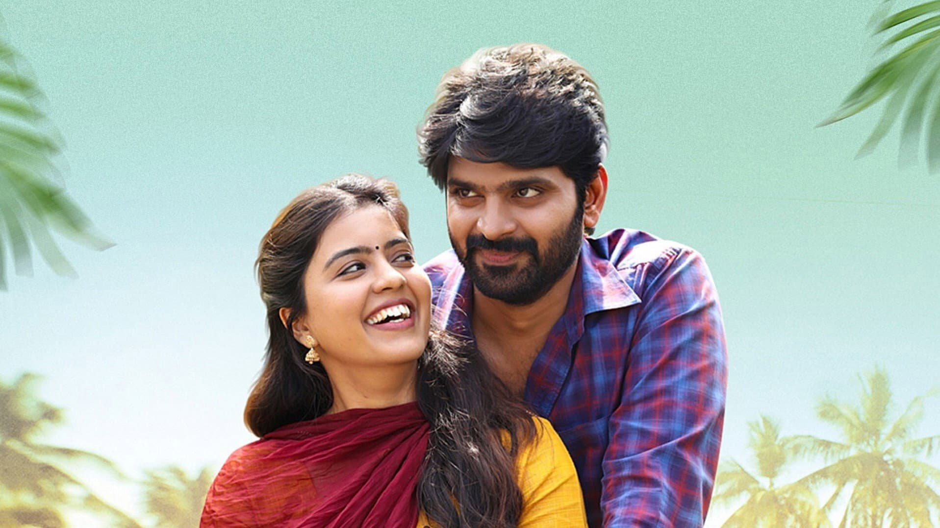 అర్జున ఫల్గుణా - immagine
