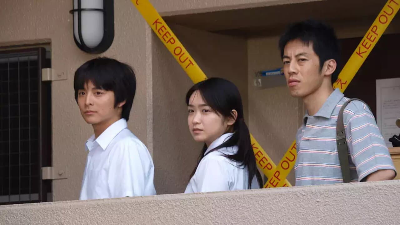 ホームレス中学生 - immagine