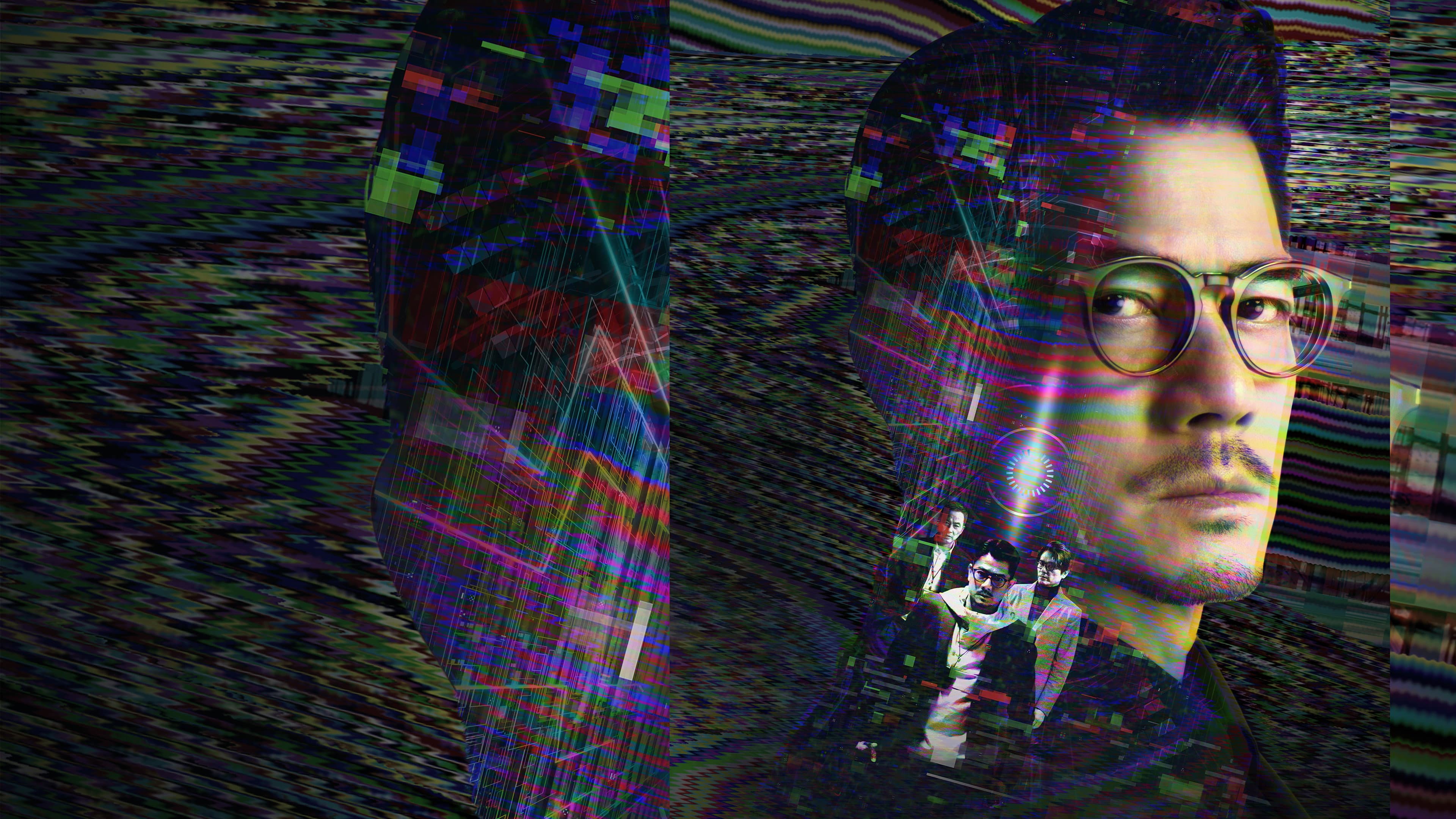 斷網 - immagine