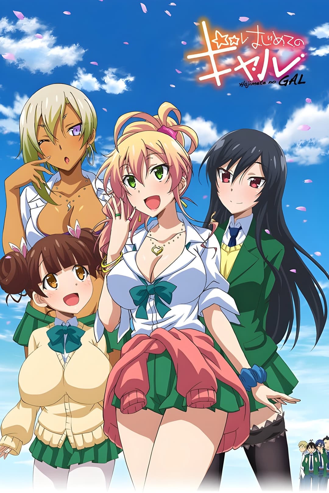 Poster di My First Girlfriend is a Gal