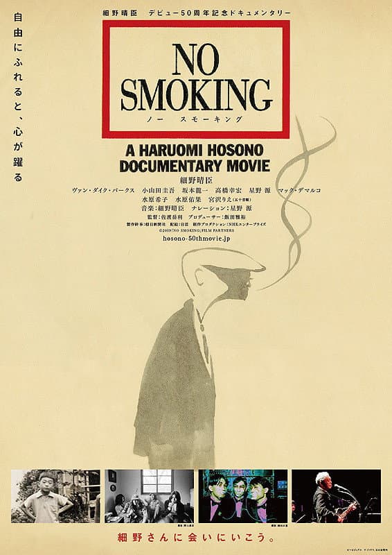 Poster di No Smoking