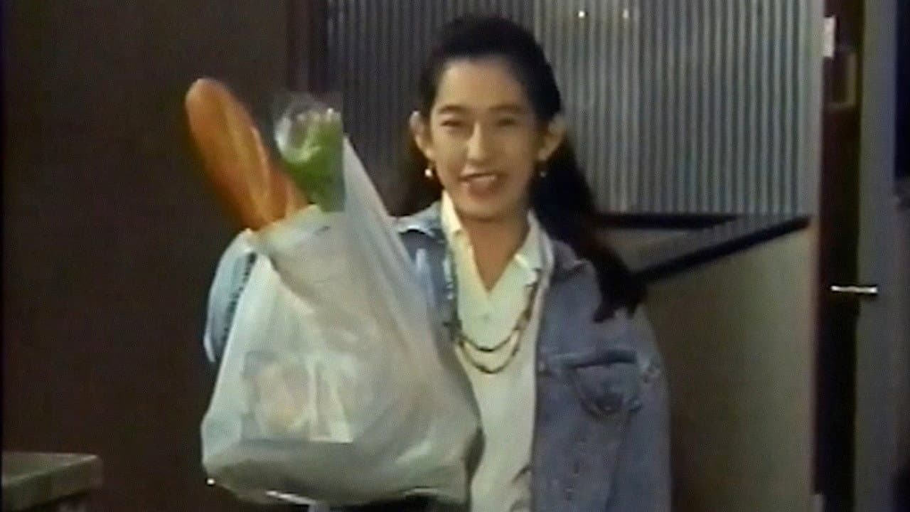 デカ玉金助三郎 - immagine