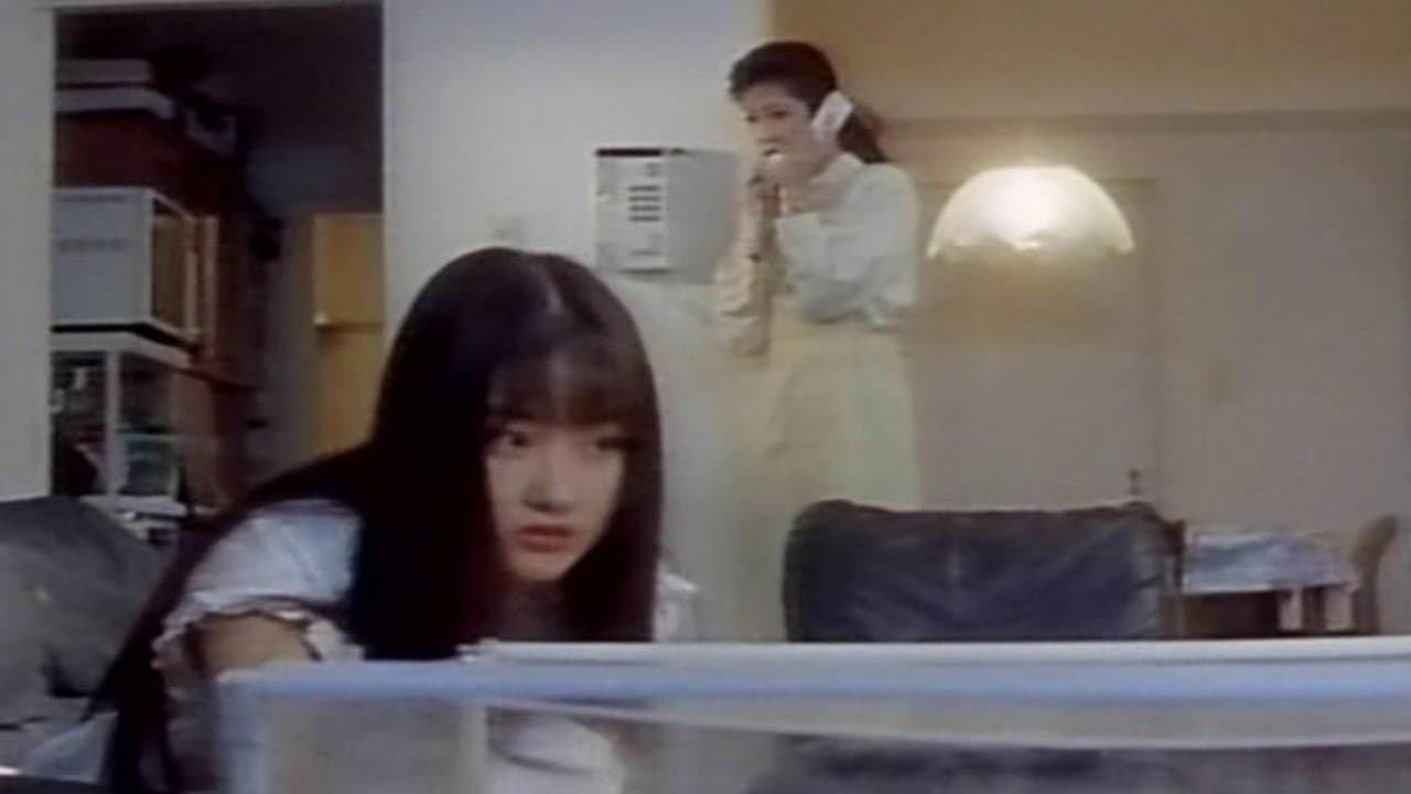 夢で逢いましょう - immagine