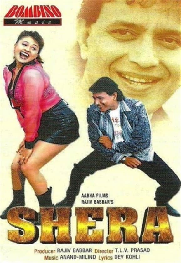 Poster di Shera