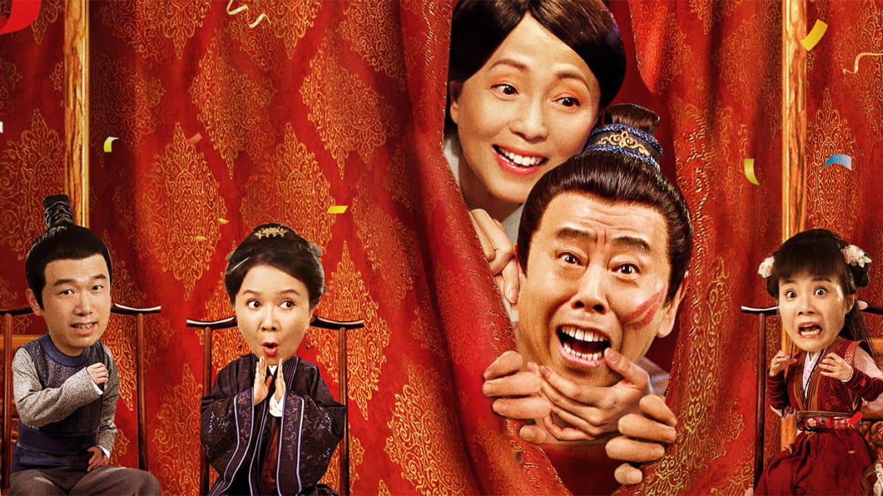 豆包县令 - immagine