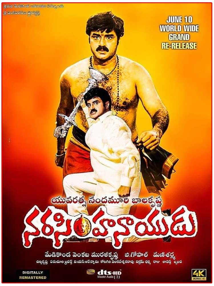 Poster di నరసింహ నాయుడు