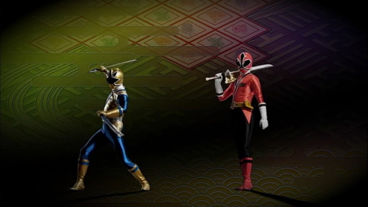 侍戦隊シンケンジャー光侍驚変身 - immagine