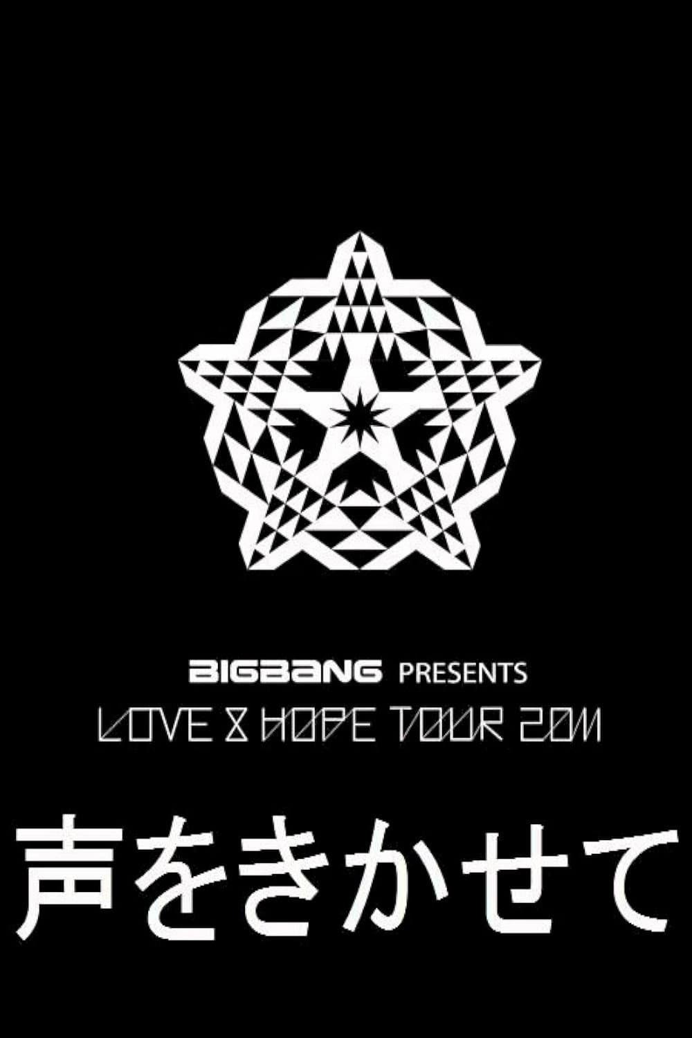 Poster di Love & Hope Tour 2011