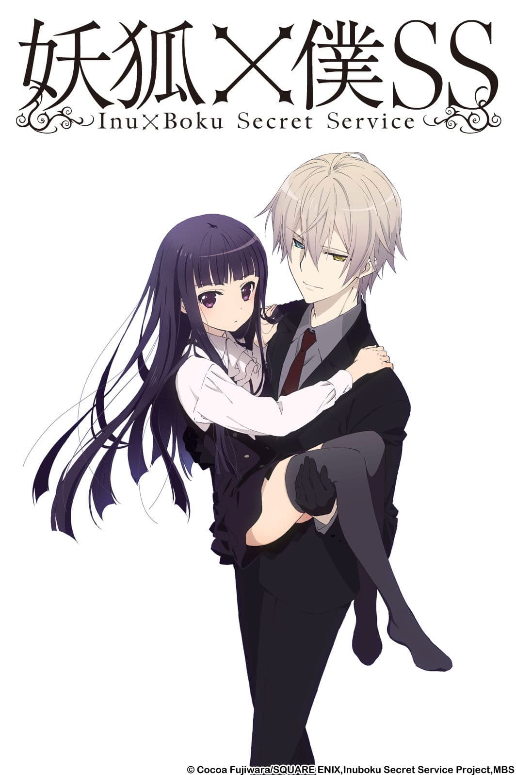 Poster di Inu x Boku SS