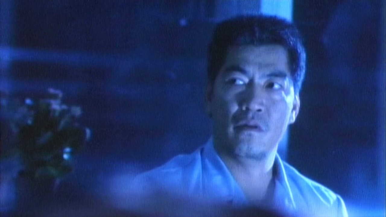 新邊緣人 - immagine