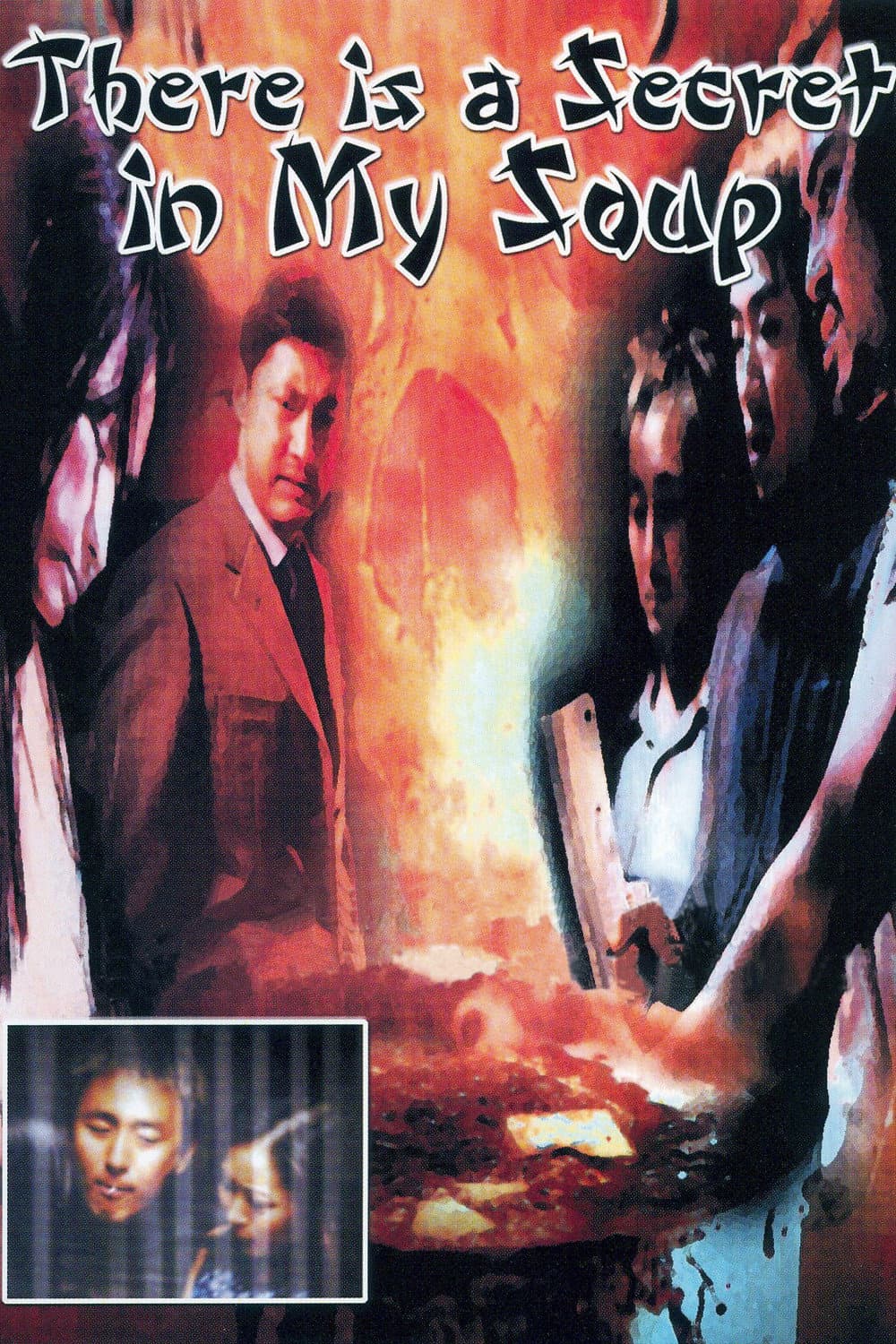 Poster di 人頭豆腐湯
